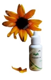 روغن بابونه مرکز تحقیقات شهید بهشتی