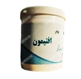 پودر عصاره افتیمون