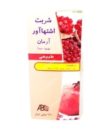 شربت اشتها آور آرمان