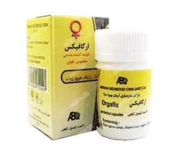 کپسول ارگافیکس