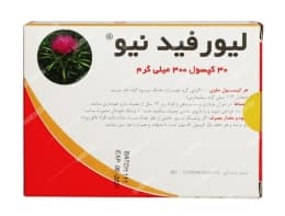 لیورفید نیو