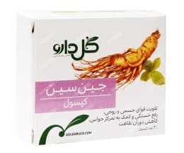 کپسول جین سین گل دارو