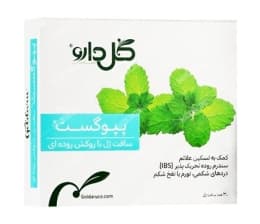 سافت ژل پپوگست