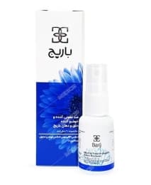 خوشبوکننده حلق و دهان باریج