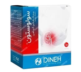 پودر سولوستون