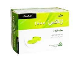 ژلاکس 1000