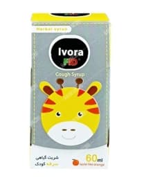 آیورا فید کودکان