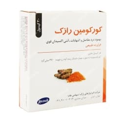 کورکومین رازک