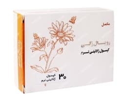 کپسول نرم رویال ژلی