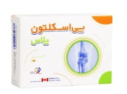 پی اسکلتون پلاس