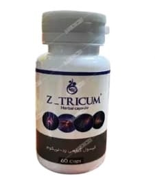 زد تریکوم