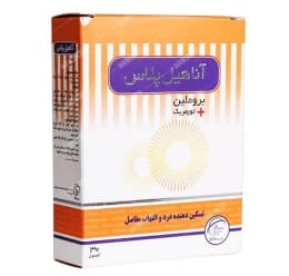 آناهیل پلاس