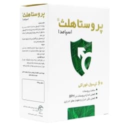 پروستاهلث اسپامدا