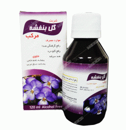 گل بنفشه مرکب