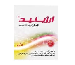 آرژینید ال ارژینین 1000 میلی گرم