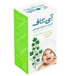 آی کاف کودکان