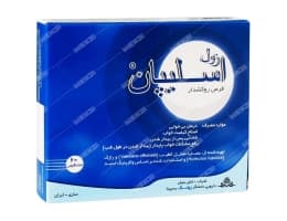 زول اسلیپان