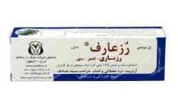 ژل موضعی رزماری رز عارف
