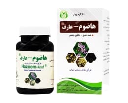 هاضوم ضد نفخ و بلغم زدا