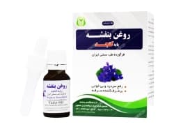 روغن بنفشه عارف دارو قائم