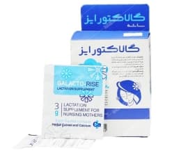 ساشه گالاکتورایز