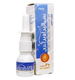 اسپری بینی سالیراویرا