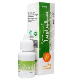 قطره بخور سالیراویرا