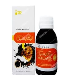 نیگلاپسین