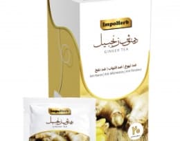 دمنوش زنجبیل پژوهشکده گیاهان دارویی