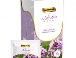 دمنوش آویشن پژوهشکده گیاهان دارویی