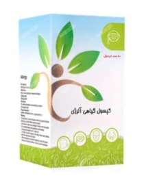 کپسول آلرژی