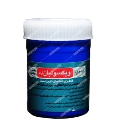 ویکسولیان آراد