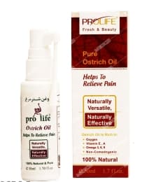 روغن شترمرغ تسکین درد پرولایف