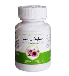 ساپلاس مدز اکیناسه