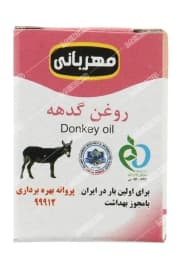 روغن پی الاغ مهربانی