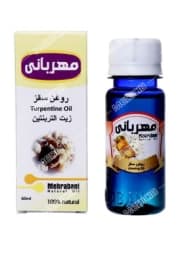 روغن سقز مهربانی