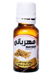 روغن جوانه گندم مهربانی