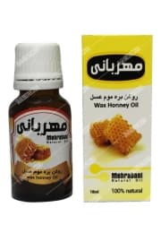 روغن بره موم عسل مهربانی