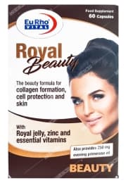 رویال بیوتی