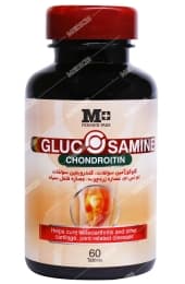 گلوکزآمین کندرویتین ام پلاس