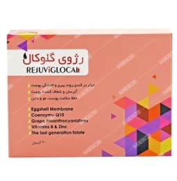 رژوی گلوکال