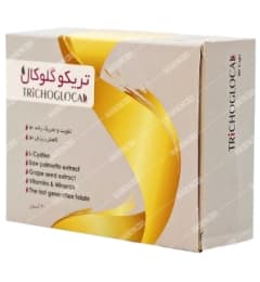 تریکوگلوکال