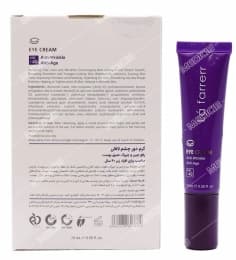 کرم دور چشم رفع تیرگی و چین و چروک لافارر