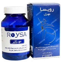 قرص مهزل رویسا