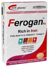 فروگان آرایکس