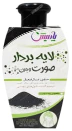 لایه بردار صورت و بدن زغالی مخصوص پوست چرب پامیس 200 گرمی