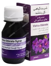 گل بنفشه زرین دارو 60 میلی لیتر