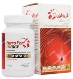 فروفورت انرژی