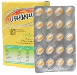 زینک پلاس سوپرابیون