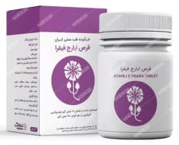 ایارج فیقراشفانگر